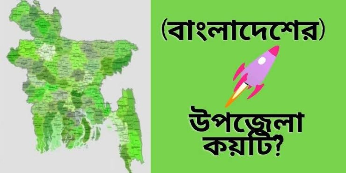 বাংলাদেশে কয়টি উপজেলা আছে এবং নামসমূহ কি কি?